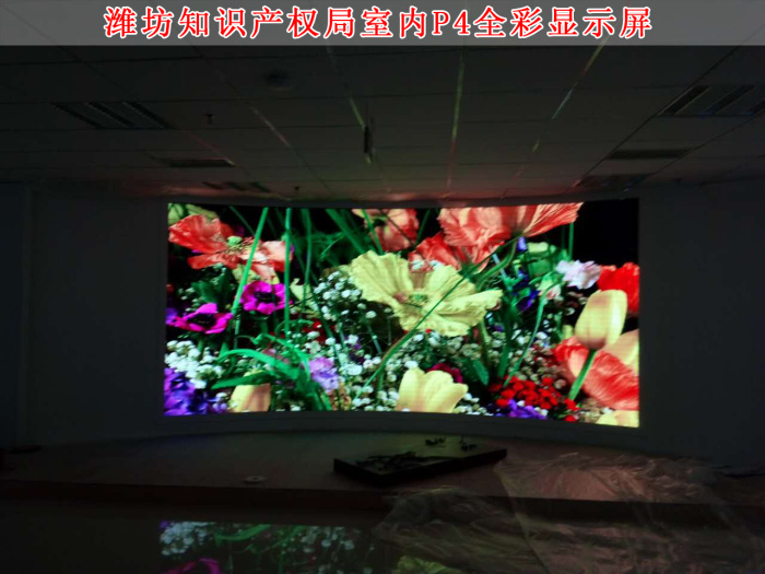 濰坊知識產權局P4.jpg